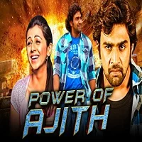 power-of-ajith-hindi-dubbed-1 Power Of Ajith Hindi Dubbed