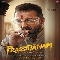 prassthanam-2019 Prassthanam (2019)