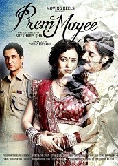 Prem Mayee (2012)