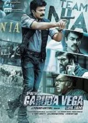 psv-garuda-vega-2017 PSV Garuda Vega (2017)