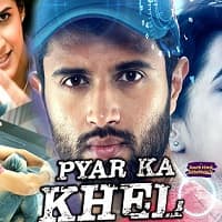 pyar-ka-khel-ye-mantram-vesave-hindi-dubbed-1 Pyar Ka Khel (Ye Mantram Vesave) Hindi Dubbed