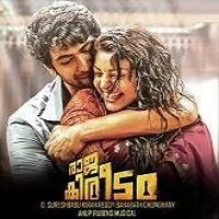 raja-kireedam-2017 Raja Kireedam (2017)