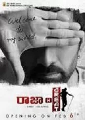 raja-the-great-hindi-dubbed Raja The Great Hindi Dubbed