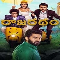 rajaratham-2018 Rajaratham (2018)