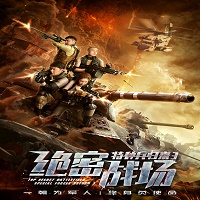 return-of-special-forces-3-2019 Return of Special Forces 3 (2019)