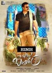 revolver-raja-hindi-dubbed Revolver Raja Hindi Dubbed