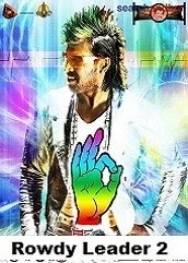 rowdy-leader-2-hindi-dubbed Rowdy Leader 2 Hindi Dubbed