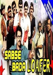 sabse-bada-loafer-hindi-dubbed Sabse Bada Loafer Hindi Dubbed