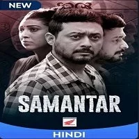 samantar-2020-hindi-season-1-1 Samantar (2020) Hindi Season 1