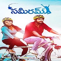 sameeram-2018 Sameeram (2018)