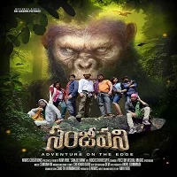sanjeevani-hindi-dubbed Sanjeevani Hindi Dubbed