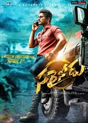 sarrainodu-hindi-dubbed Sarrainodu Hindi Dubbed