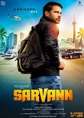sarvann-2017 Sarvann (2017)