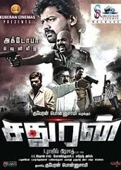 sathuran-hindi-dubbed Sathuran Hindi Dubbed