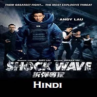 shock-wave-hindi-dubbed Shock Wave Hindi Dubbed