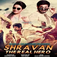shravan-the-real-hero-sei-hindi-dubbed Shravan The Real Hero (Sei) Hindi Dubbed