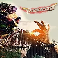 sikandar-bilindar-hindi-dubbed Sikandar (Bilindar) Hindi Dubbed