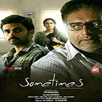 sila-samayangalil-2018 Sila Samayangalil (2018)