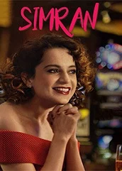 simran-2017 Simran (2017)