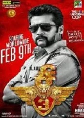 singam-3-2017 Singam 3 (2017)
