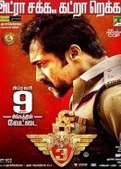 singam-3-hindi-dubbed Singam 3 Hindi Dubbed