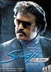 sivaji-the-boss-2007 Sivaji The Boss (2007)
