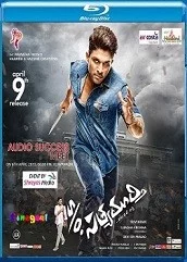 son-of-satyamurthy-hindi-dubbed Son Of Satyamurthy Hindi Dubbed