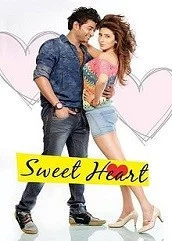 sweetheart-2016-film Sweetheart on cloudy
