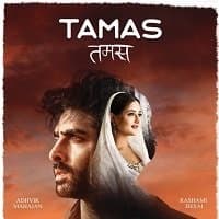 tamas-2020-1 Tamas (2020)