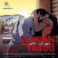 tehran-taboo-2017 Tehran Taboo (2017)