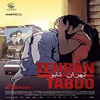 tehran-taboo-2017 Tehran Taboo (2017)