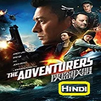 the-adventurers-hindi-dubbed The Adventurers Hindi Dubbed