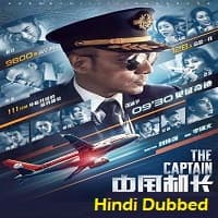 The Captain 2019 Hindi Dubbed