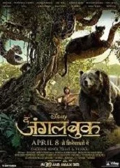 the-jungle-book-hindi-dubbed The Jungle Book Hindi Dubbed