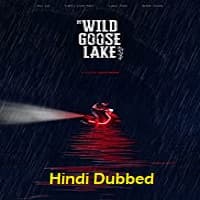 The Wild Goose Lake Hindi Dubbed