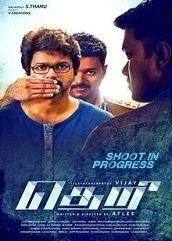 theri-2016-film Theri on cloudy