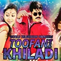 toofani-khiladi-hindi-dubbed-1 Toofani Khiladi Hindi Dubbed