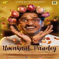 umakant-pandey-purush-ya-2019 Umakant Pandey Purush Ya (2019)