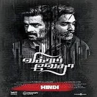 vikram-vedha-hindi-dubbed Vikram Vedha Hindi Dubbed