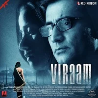 viraam-2017 Viraam (2017)
