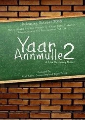 yaar-anmulle-2-2016 Yaar Anmulle 2 (2016)