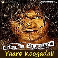 Yaare Koogadali Hindi Dubbed
