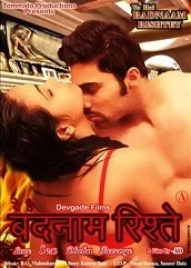 ye-hai-badnaam-rishtey-2017 Ye Hai Badnaam Rishtey (2017)