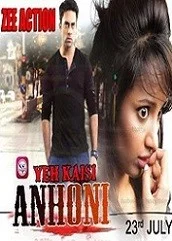 yeh-kaisi-anhoni-hindi-dubbed Yeh Kaisi Anhoni Hindi Dubbed