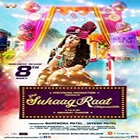 yeh-suhaagraat-impossible-2019 Yeh Suhaagraat Impossible (2019)