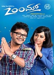 Zoom Kannada Movie (2016)