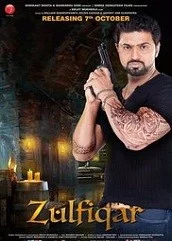 zulfiqar-2016 Zulfiqar (2016)