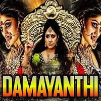 damayanthi-hindi-dubbed Damayanthi Hindi Dubbed