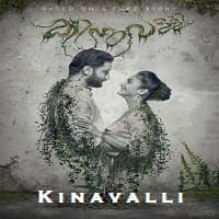 kinavalli-2020-hindi-dubbed-1 Kinavalli 2020 Hindi Dubbed