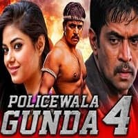 policewala-gunda-4-hindi-dubbed-1 Policewala Gunda 4 Hindi Dubbed